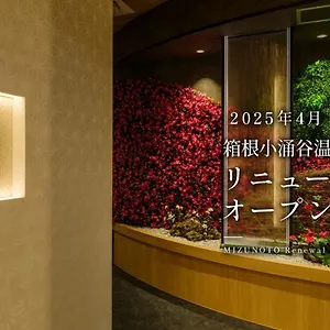 Ryokan Mizunoto