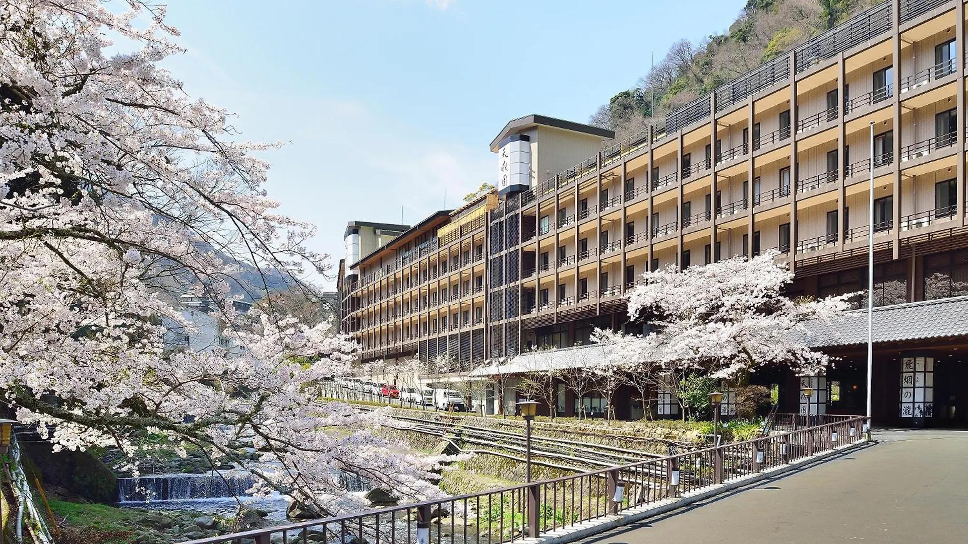 Tenseien Hakone