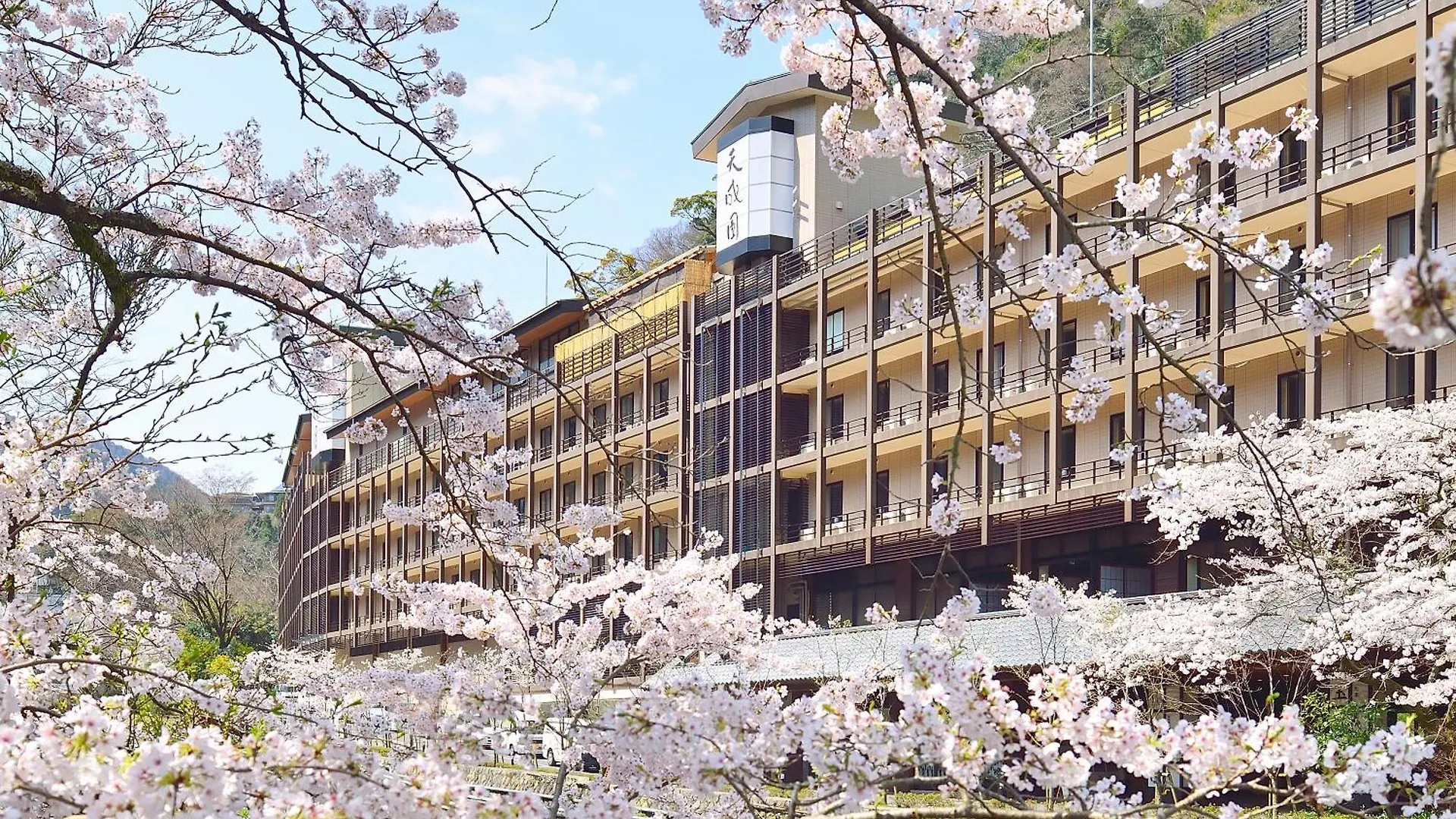 Tenseien Hakone